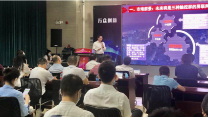 第三屆環(huán)球薈數(shù)字經(jīng)濟(jì)產(chǎn)業(yè)加速器大賽 5G與人工智能專題路演圓滿落幕，聚焦計(jì)算機(jī)軟硬件技術(shù)開發(fā)